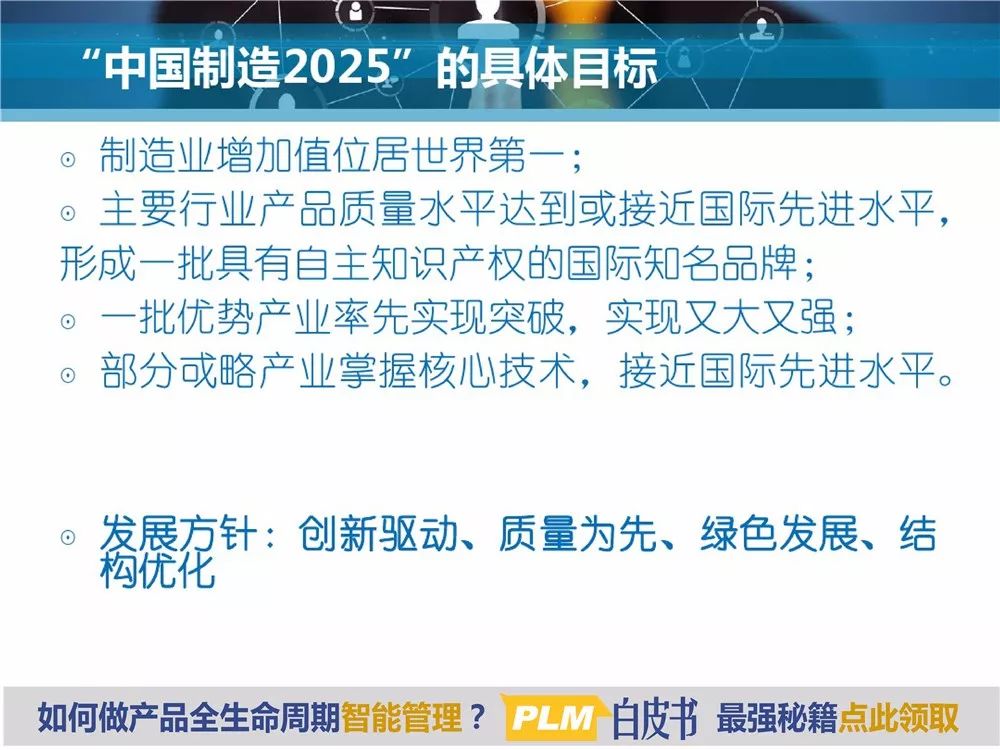 迈向2025年，正版资料免费大全视频的释义解释与落实策略