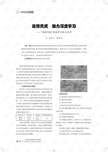 探究未来艺术，2025年正版四不像图的精妙释义与落实策略