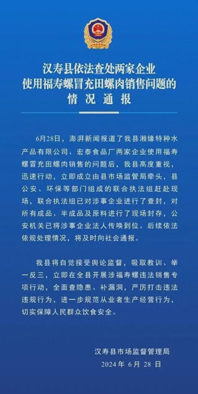 澳门今晚开特马四不像图释义解析及落实行动探讨