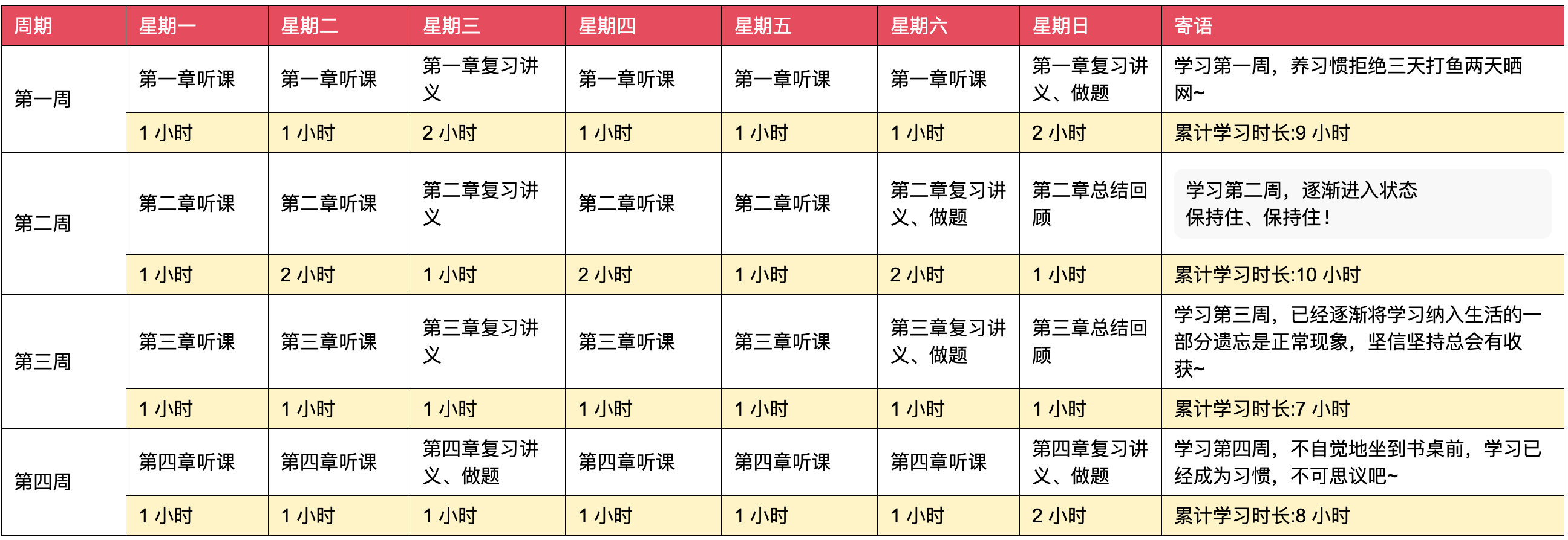 二四六香港管家婆期期准资料大全，解读与落实的征程