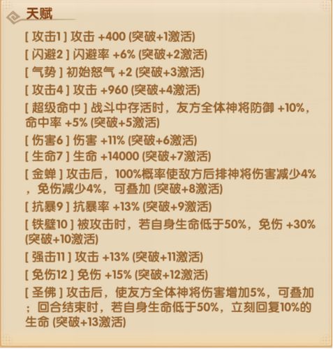 新澳门2025年资料大全与管家婆，性质、释义、解释及落实