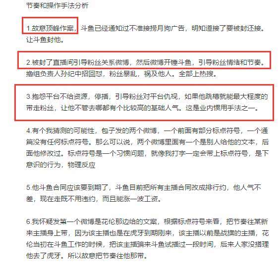 澳门今晚开奖结果的优势解读与连接释义解释落实