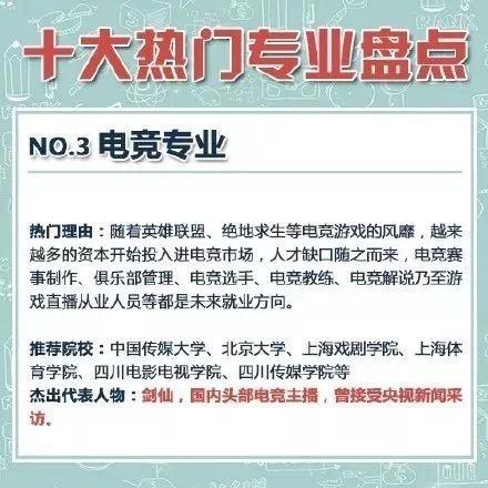 新澳门管家婆一句领袖释义解释落实，引领与行动的力量