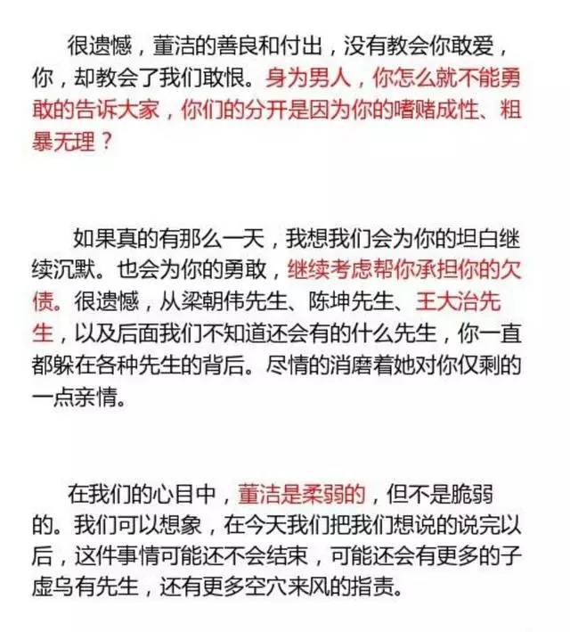 关于新澳三期必出一肖的解释与落实的文章