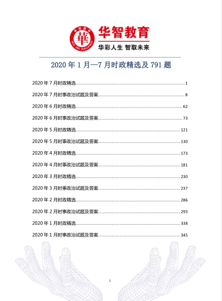 关于香港彩票开码与资料释义的深入解析