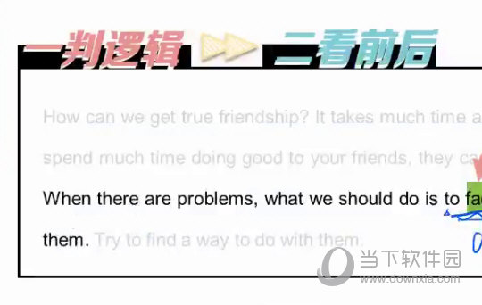 澳门管家婆三肖动向解析与未来展望——迈向更精准的预测与落实之路