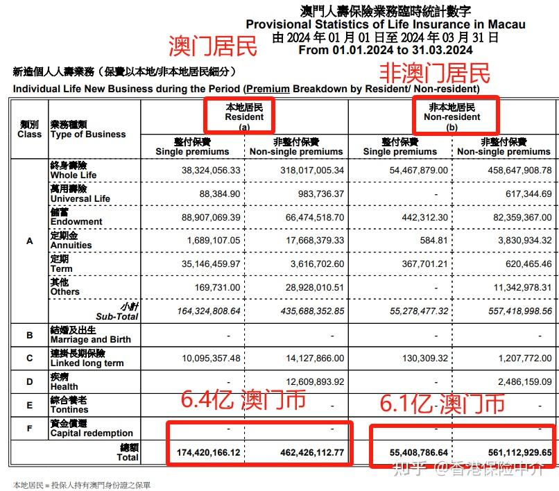 澳门产权释义解释落实，从2004年的新澳门一肖一码看产权的重要性