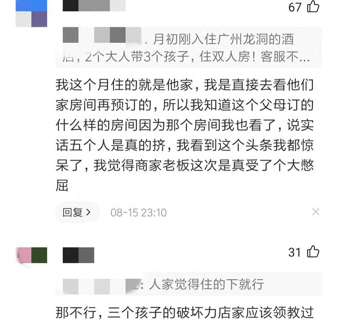 龙门客栈，管家婆精准资料大全的交心释义与落实解释