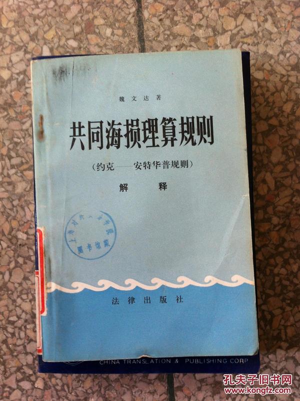 新澳门特免费资料大全、凯旋门与施教释义的深入解析与落实