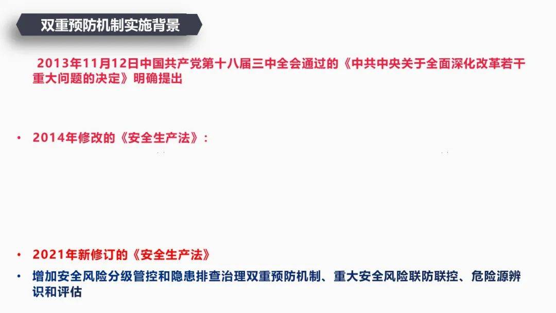 全面解读7777788888新版跑狗管家婆，步骤释义与落实策略