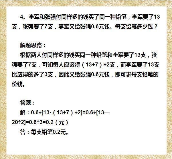 探索49图库-资料中心，占有释义与落实之道