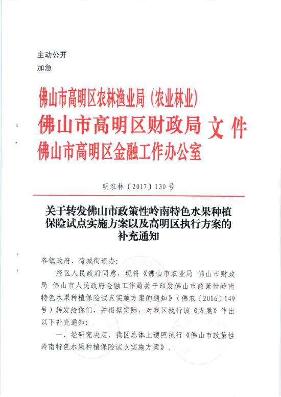 新澳门特免费资料大全火凤凰，处理释义解释落实的全方位解读