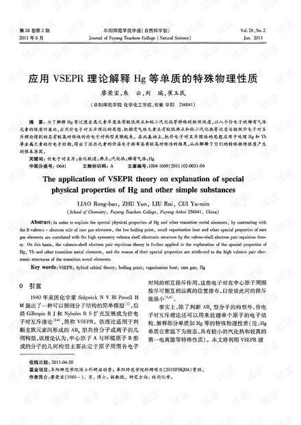 新澳最新最快资料新澳60期与性的释义解释落实