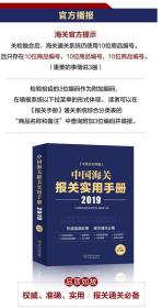 探索澳彩资料查询的优势与手册释义解释落实