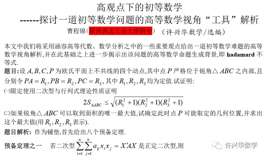 关于4949正版资料大全与定价释义解释落实的探讨