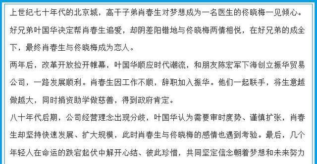 最准一码一肖100开封胜天释义解释落实，探寻背后的秘密与真相