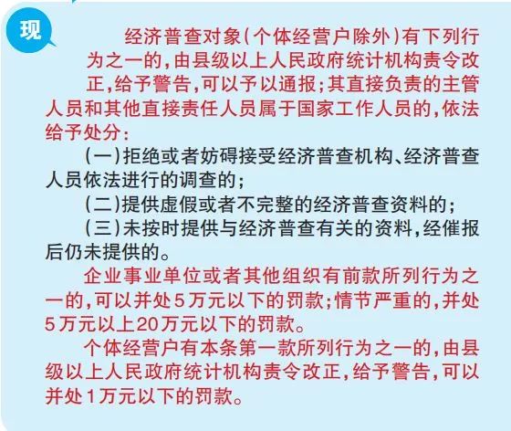 新澳门和香港2025正版资料的公开与份额释义的落实