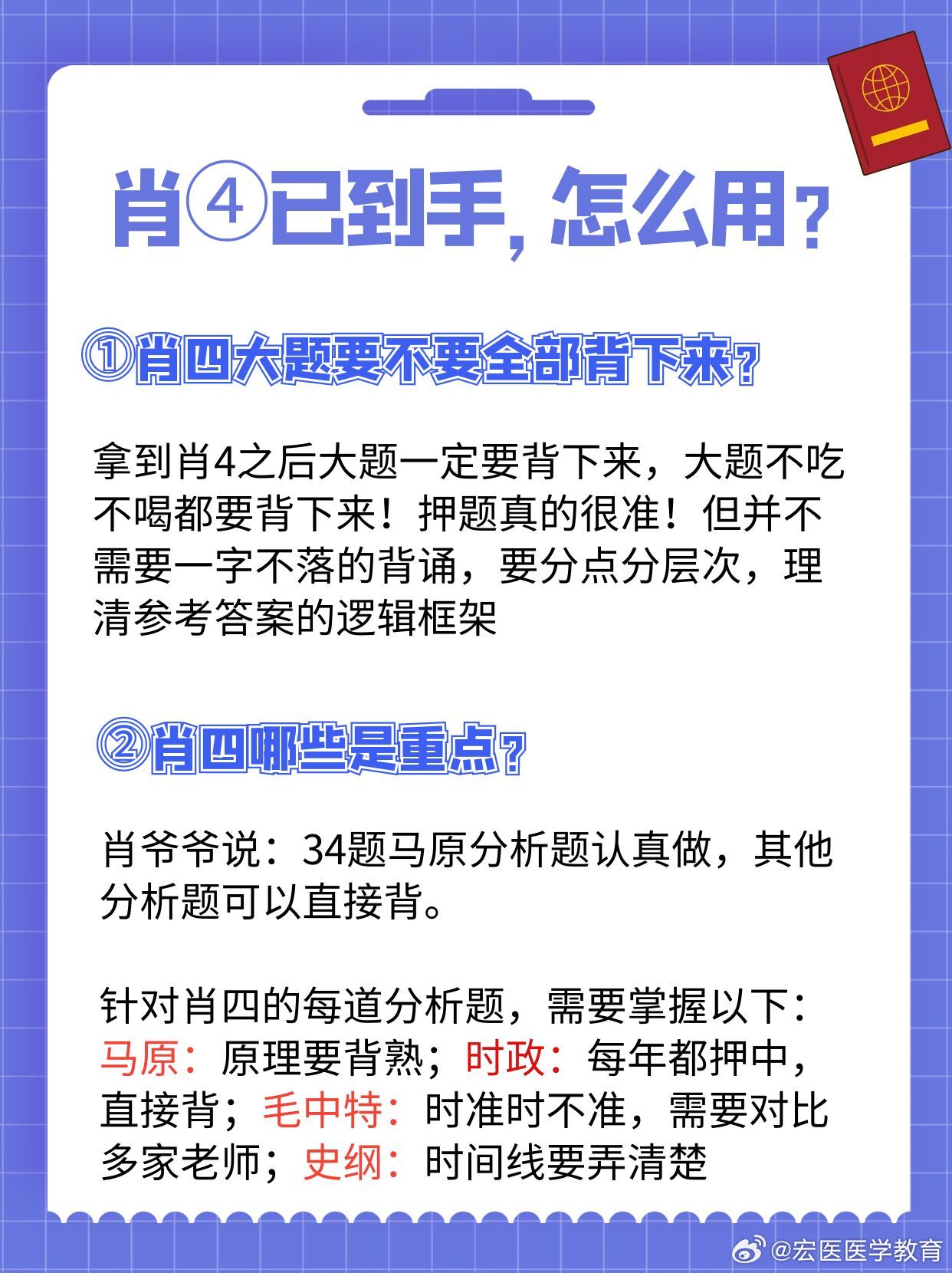 白小姐一肖一必中一肖——兼程释义解释落实之我见