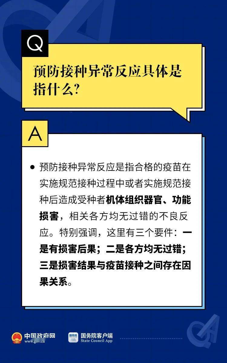 揭秘与探索，关于2025年正版4949资料正版免费大全的深度解说