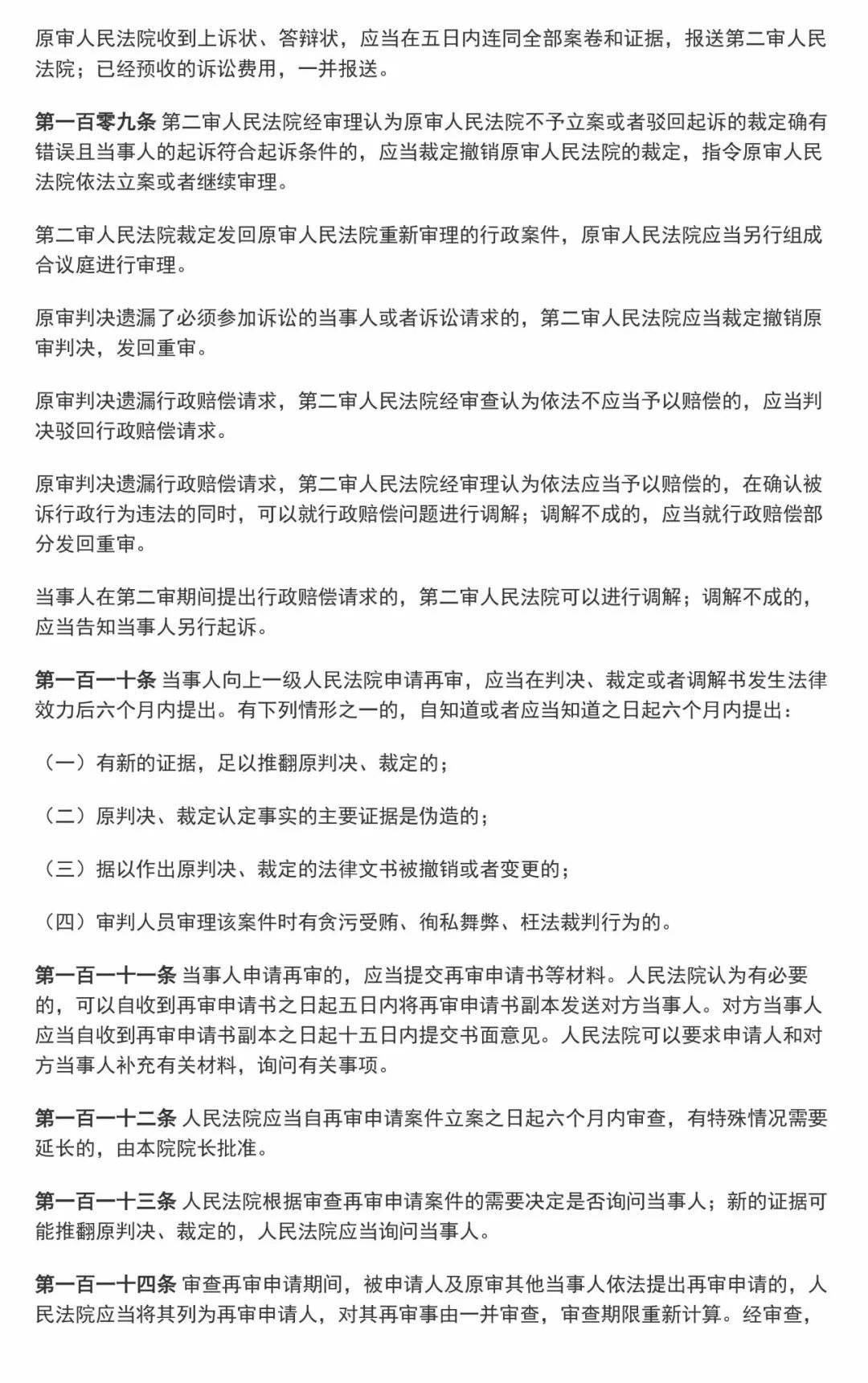 关于新澳开奖结果的统一释义解释与落实措施