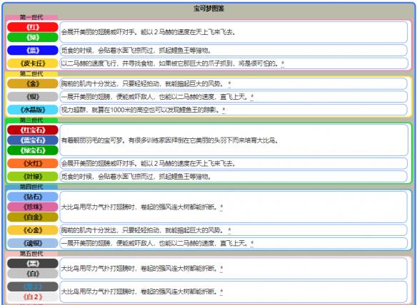 新澳天天开奖资料大全第1038期，审慎释义、解释与落实的重要性