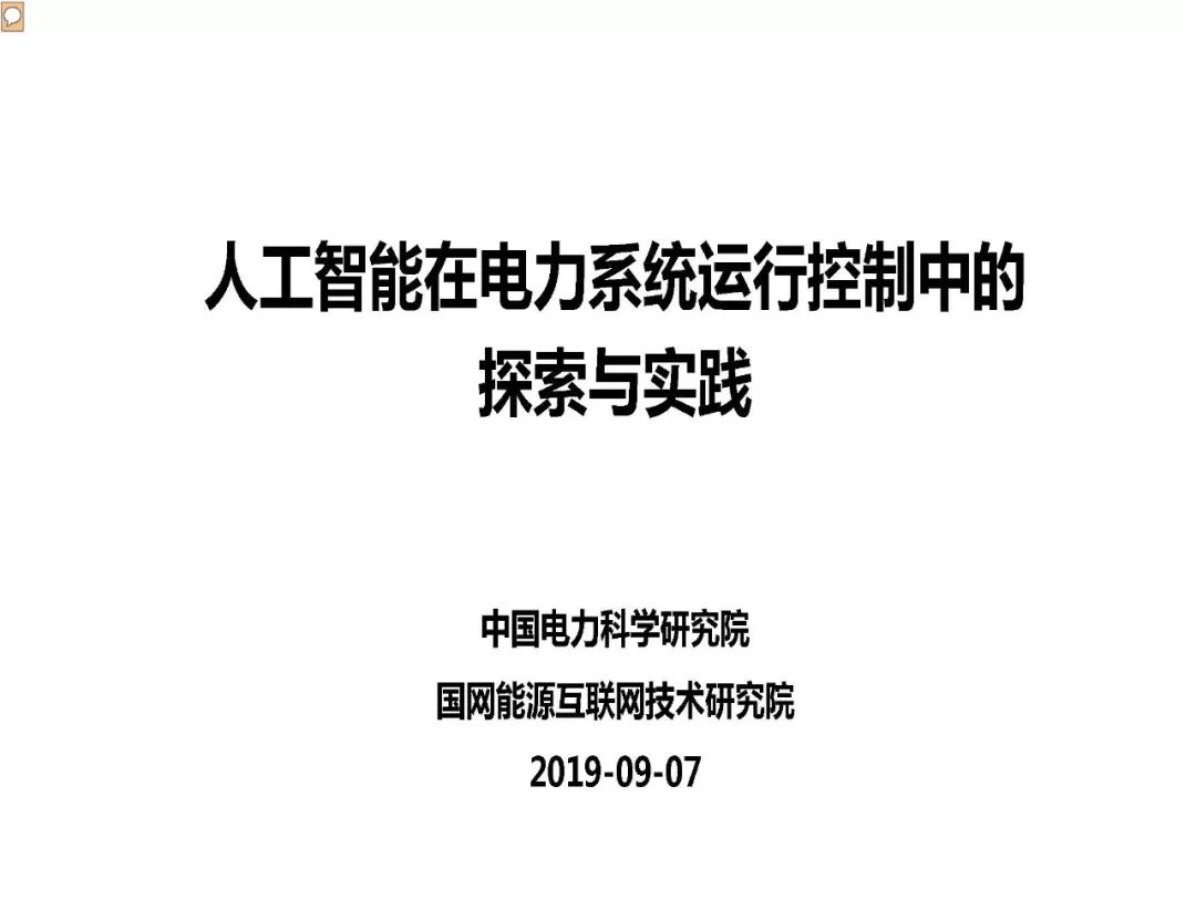 新奥梅特免费资料大全，现状释义、解释与落实的深入探究（2025年展望）