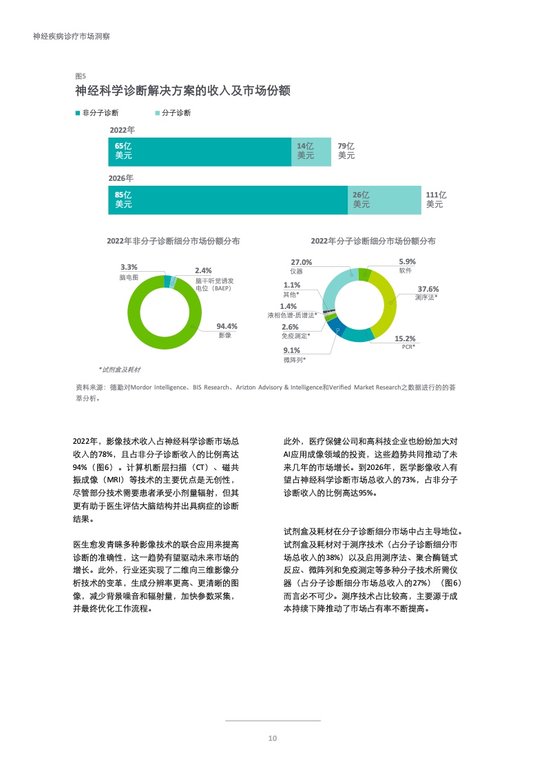 迈向信息公平，2025正版资料免费公开的实践与探索