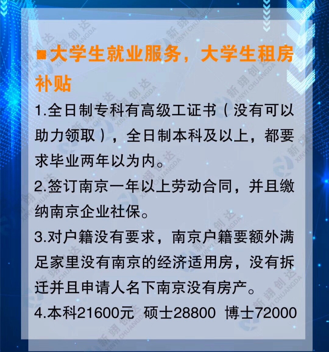 新粤门六舍彩资料免费，释义解释与落实策略探讨