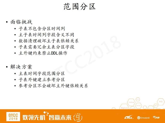 解析决策释义解释落实，王中王中特与数字7777788888的力量