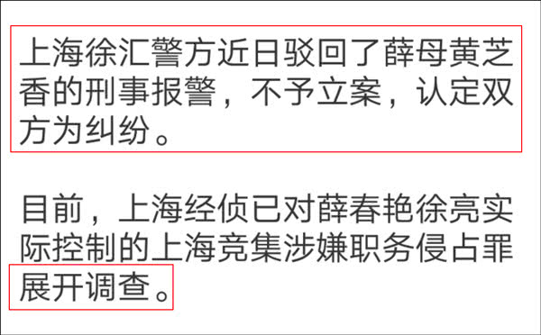 关于澳门新正版免费资讯车的断定释义与解释落实——警惕网络犯罪与虚假宣传