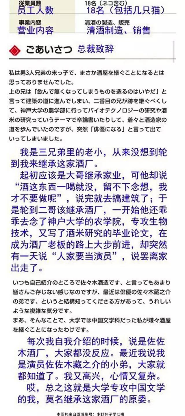 无套内谢寡妇佐佐佐佐佐——接近释义解释落实