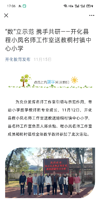 探究未来之路，以新奥精准正版资料为引领，畅通释义解释落实的重要性