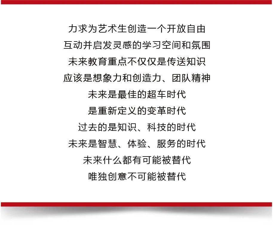 探索未来之门，澳门特马2025的启示与持续释义解释落实