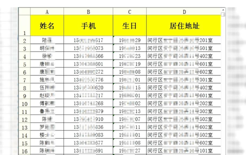 精准一肖一码一子一中，学习释义解释并落实的重要性