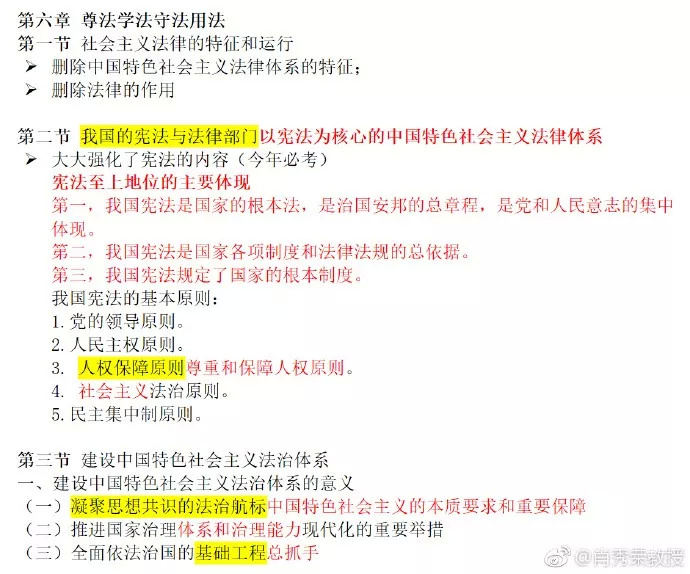 揭秘最准一肖，揭秘技巧与策略，实现百分之百中奖梦想