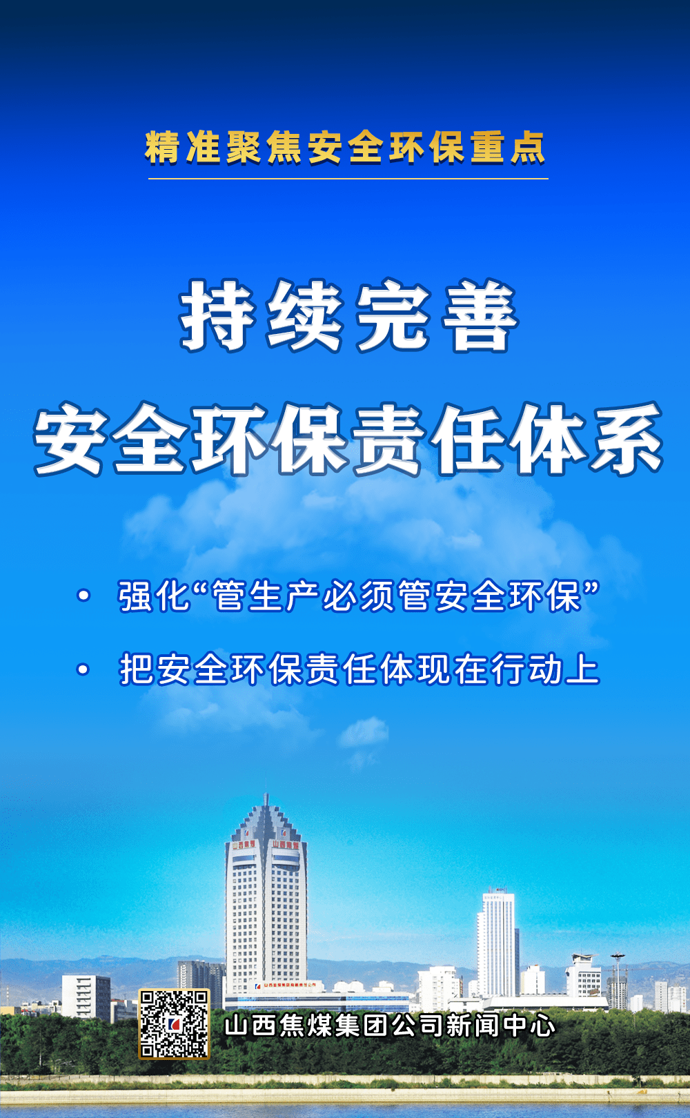 探索未来教育蓝图，聚焦新澳精准资料免费与学位释义落实