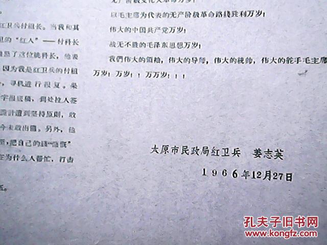 新澳门资料大全正版资料六肖，绝妙释义与深入解释落实