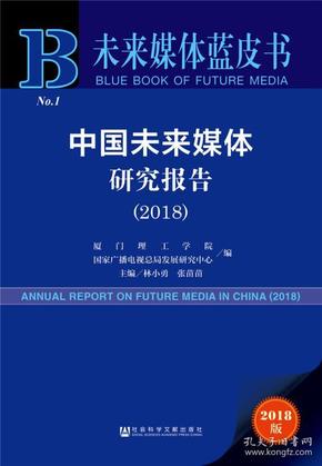 揭秘与探索，2025年新奥正版资料免费大全的未来展望与落实策略