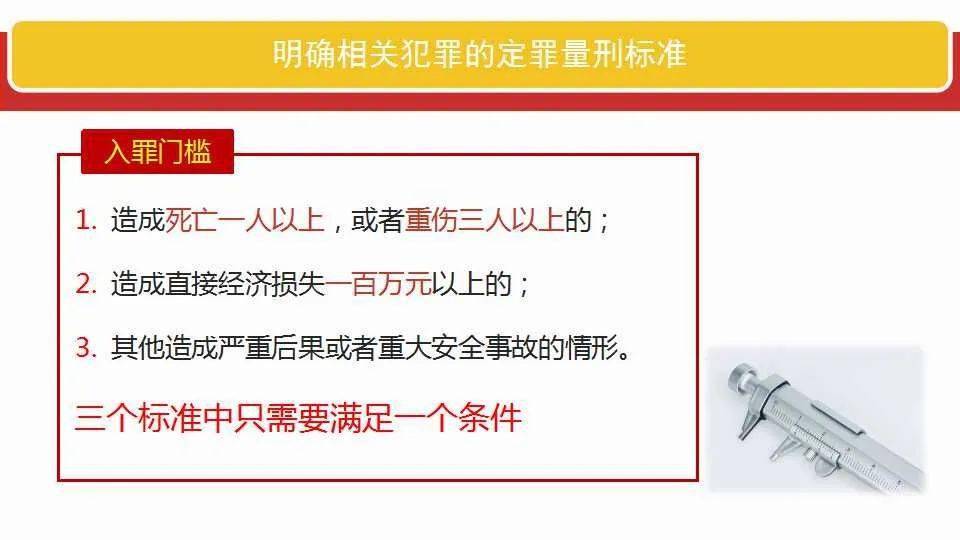 新澳资料正版免费资料与认证释义解释落实的重要性