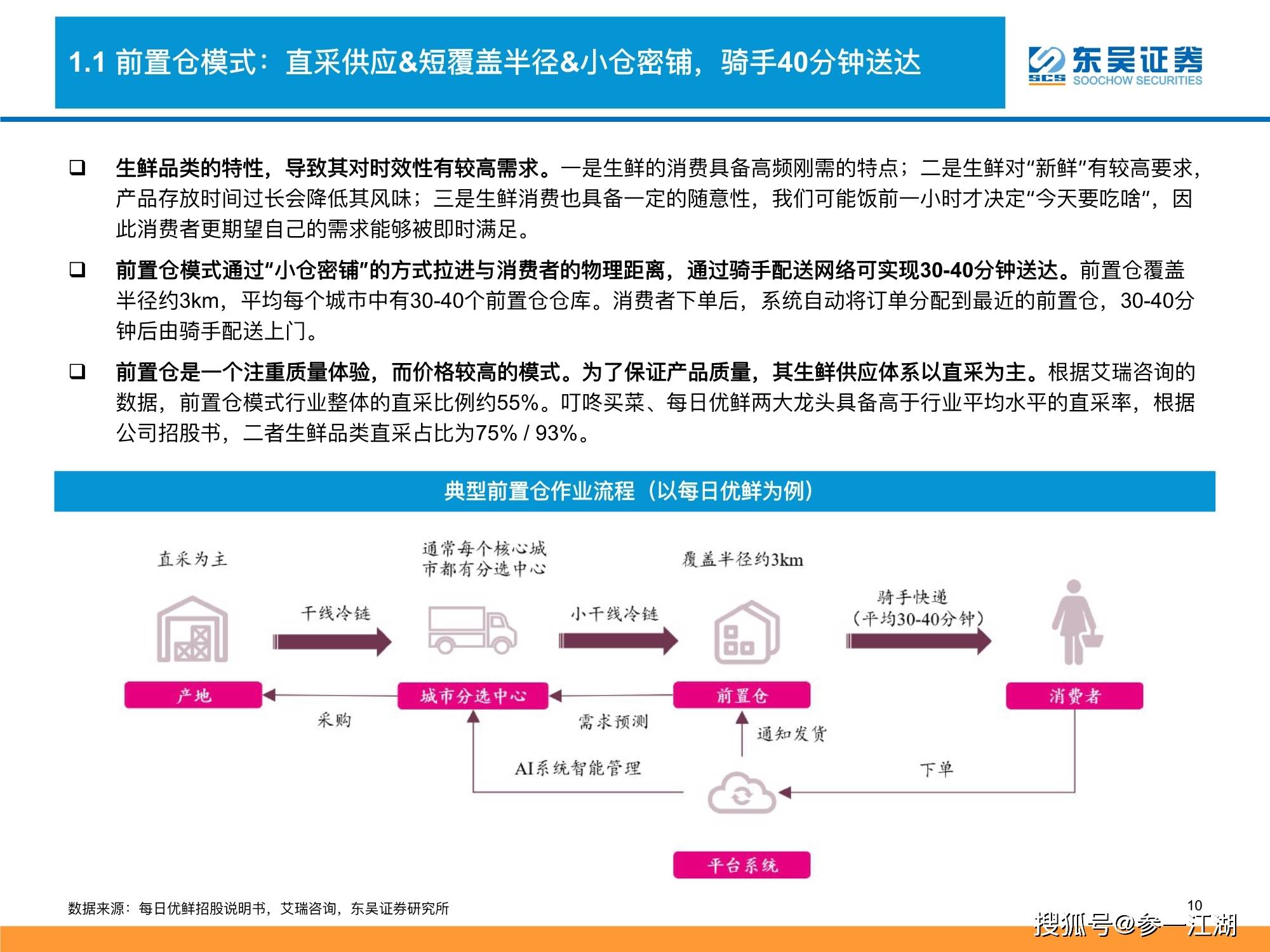 新澳天天彩免费资料大全查询与层级释义解释落实，揭示违法犯罪问题