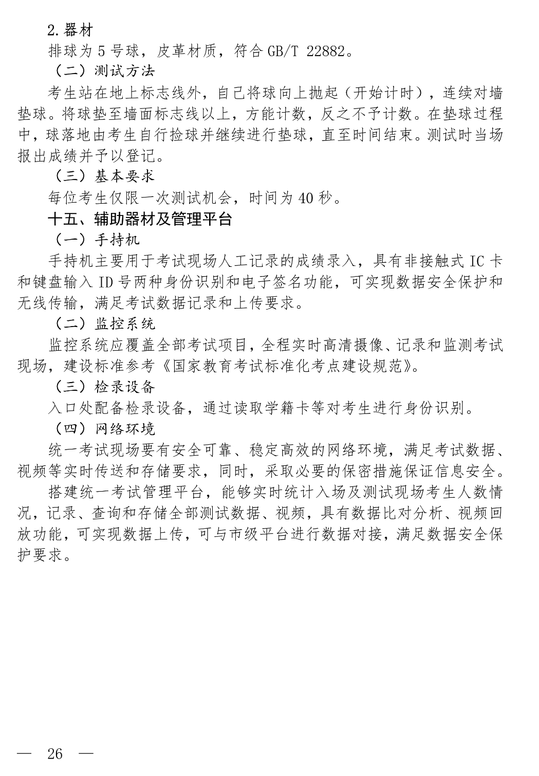 澳门100%最准一肖与后学释义解释落实的探讨