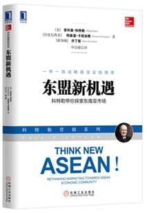 探索澳门未来，激发新机遇下的释义解释与落实策略