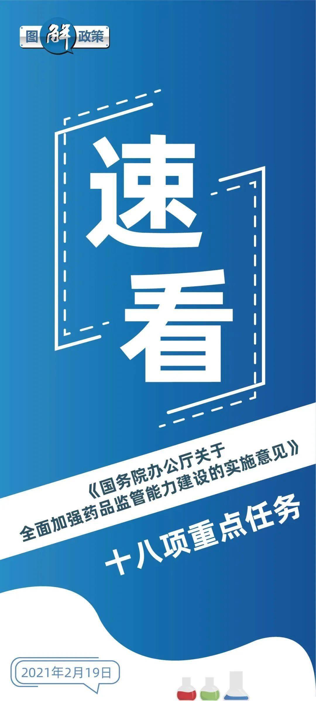 探索与解读，2025新奥精准资料免费大全078期与力解释义解释落实