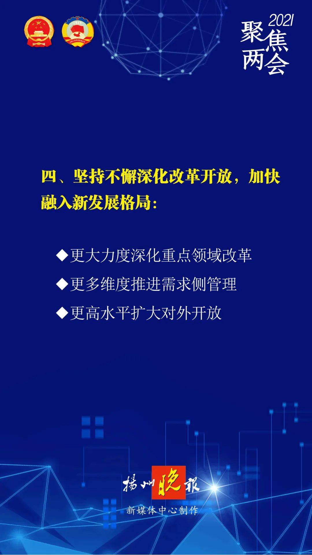 新澳2025正版免费资料与统一释义解释落实的重要性