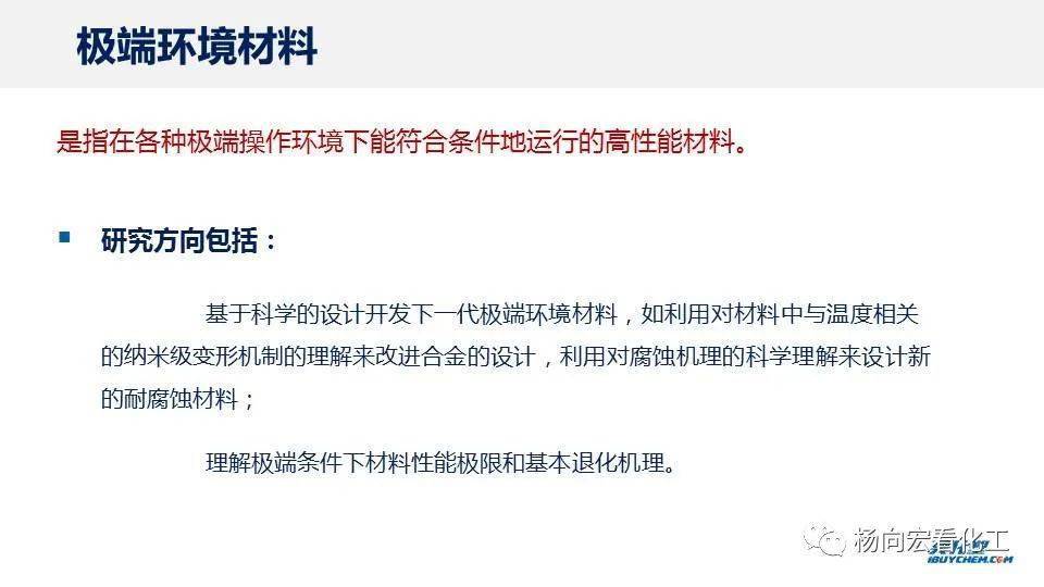 探索澳门原料新篇章，2025新澳门原料免费大全的释义与实施