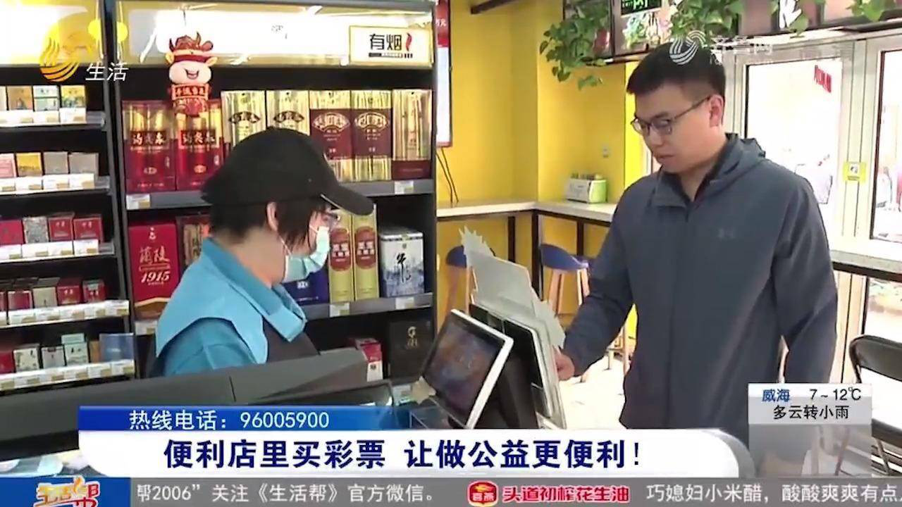 澳门彩票展望，2025年天天开好彩的愿景与实现路径