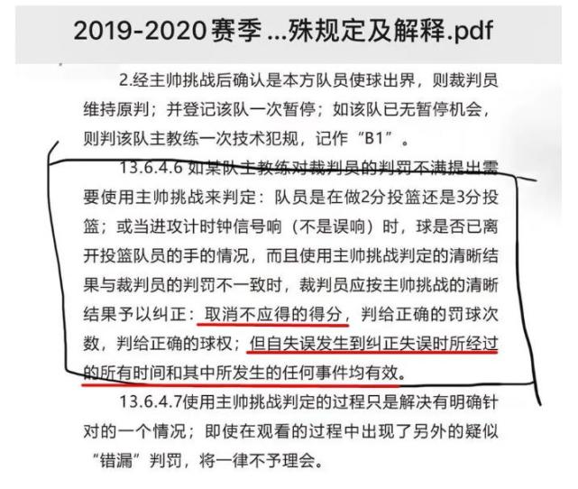 澳门六开奖结果2025年开奖记录与直播解读，释义解释与落实分析