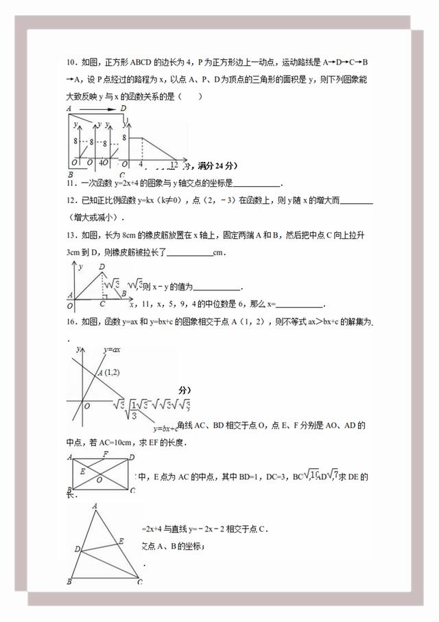 新澳天天开奖资料大全最新100期解析与尊师释义的落实