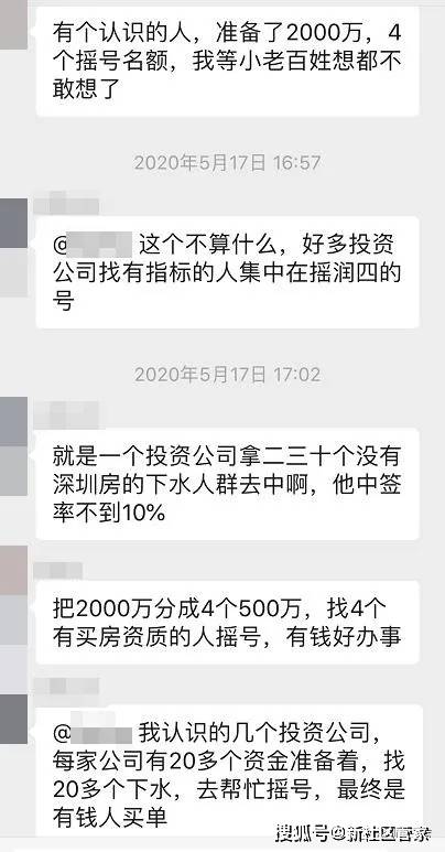 一肖一码一一肖一子在深圳，谋算释义、解释与落实