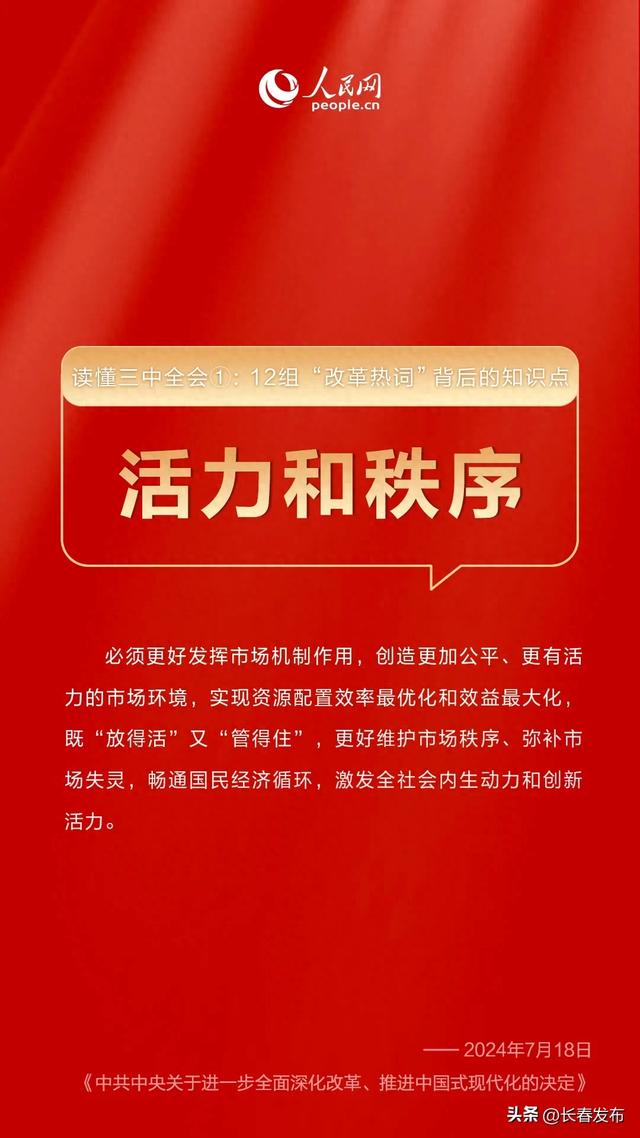 关于澳门今晚必开一肖的解读与预测